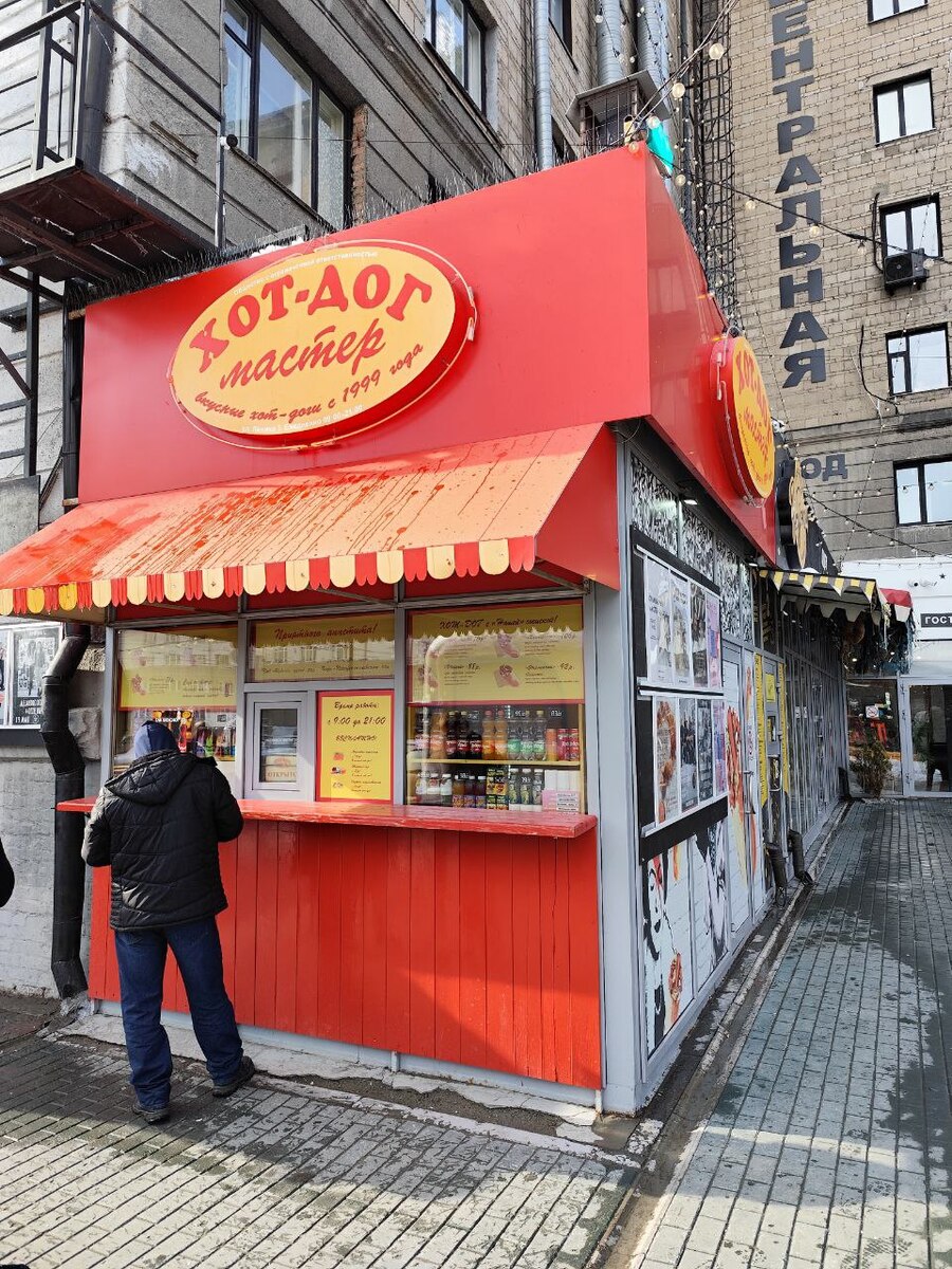 Точка-рекордсмен от Хот-дог мастер